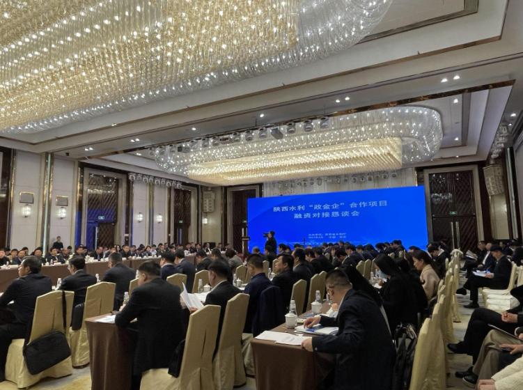 陜西10個水利項目簽約規(guī)模超100億元，榆林有